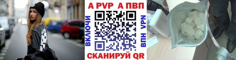 APVP СК КРИС Озёры