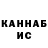 Гашиш индика сатива Knopick_UA