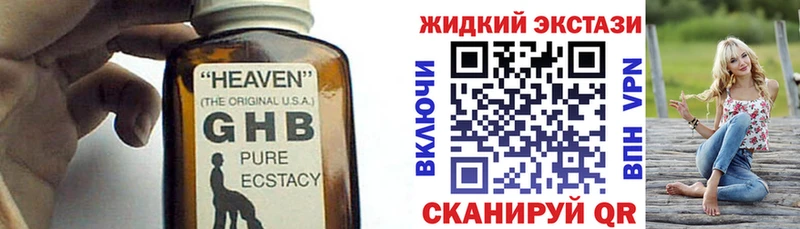 БУТИРАТ буратино  что такое   Озёры 