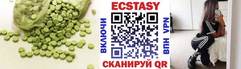 где можно купить   Озёры  даркнет как зайти  Ecstasy 99% 