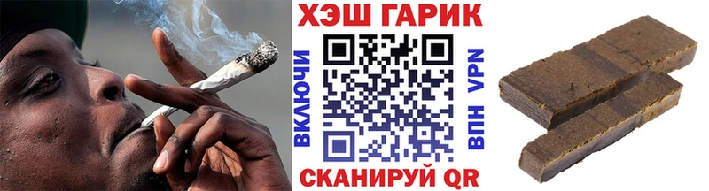 ГАШИШ hashish  Озёры 