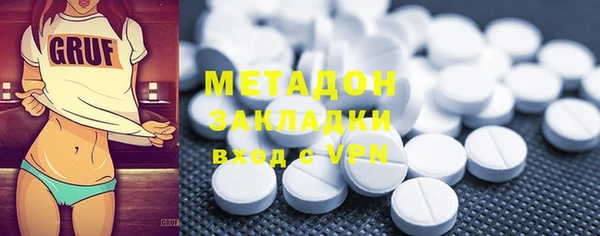 кристаллы Баксан
