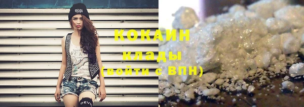 кристаллы Баксан