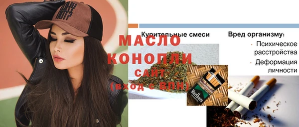 кокс Балабаново