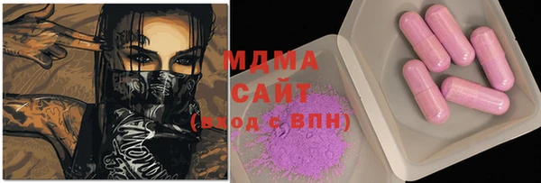 кристаллы Баксан