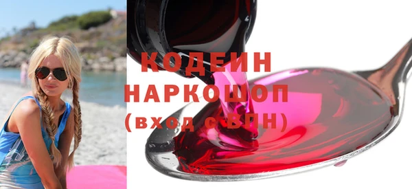 кокс Балабаново