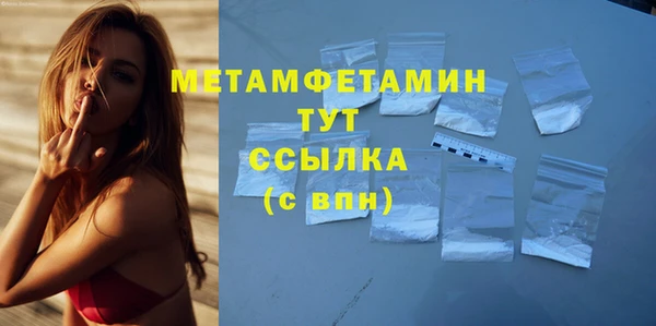 кристаллы Баксан