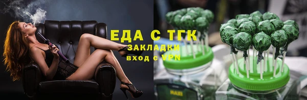спиды Балахна