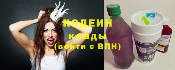 спиды Балахна