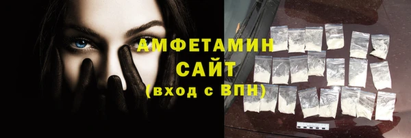 спиды Балахна