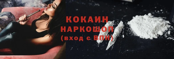 кристаллы Баксан