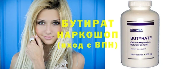 спиды Балахна