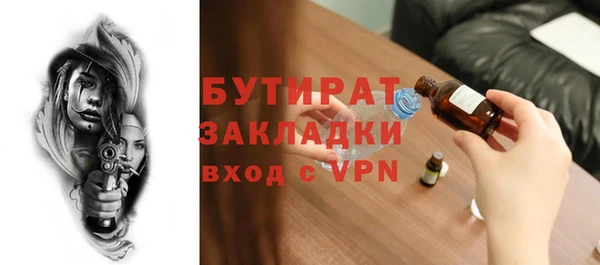 спиды Балахна