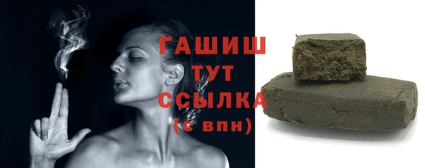 кристаллы Баксан