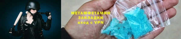 спиды Балахна