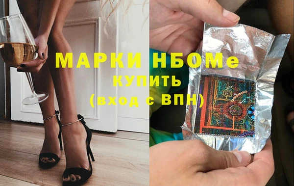кристаллы Баксан