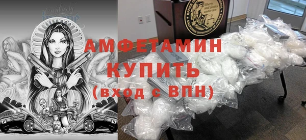 кристаллы Баксан