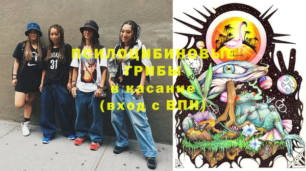 кристаллы Баксан