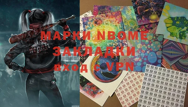 кристаллы Баксан