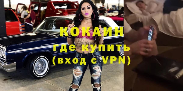 спиды Балахна