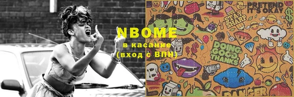 спиды Балахна