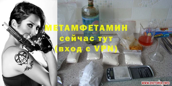 кристаллы Баксан