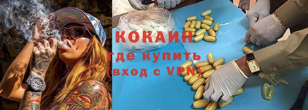спиды Балахна