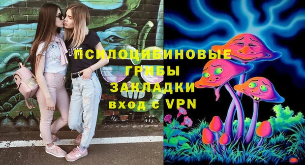 кристаллы Баксан
