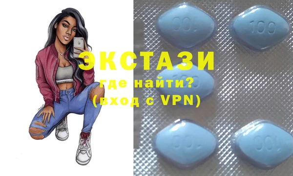 спиды Балахна