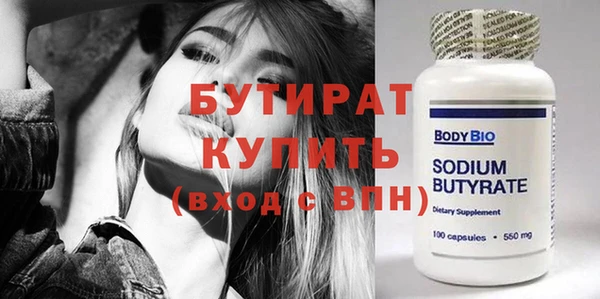 спиды Балахна