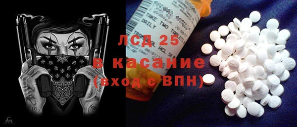 кристаллы Баксан