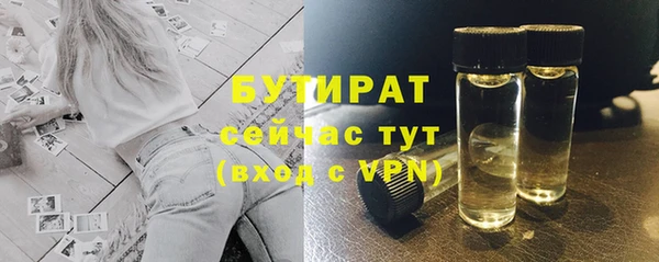 кристаллы Баксан