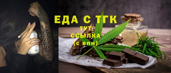 спиды Балахна