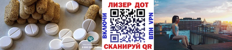 Лсд 25 экстази кислота  купить наркотик  Озёры 