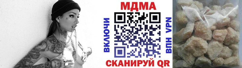 МДМА молли blacksprut tor Озёры