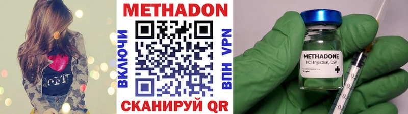 МЕТАДОН белоснежный  сколько стоит  Озёры 