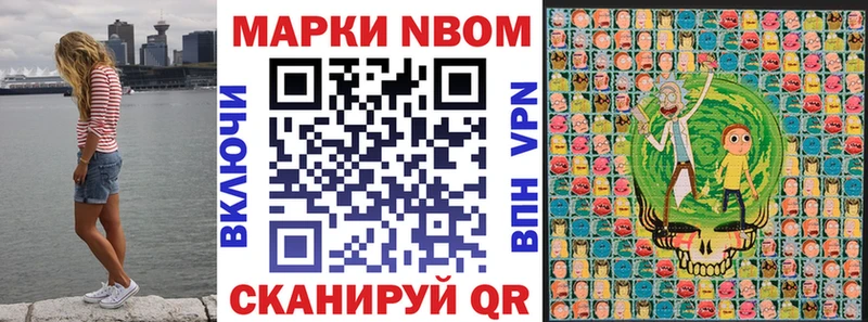 blacksprut как войти  Озёры  Марки NBOMe 1,5мг  где купить наркоту 