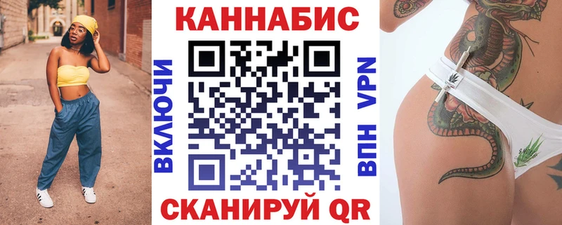 Конопля планчик  blacksprut зеркало  Озёры 